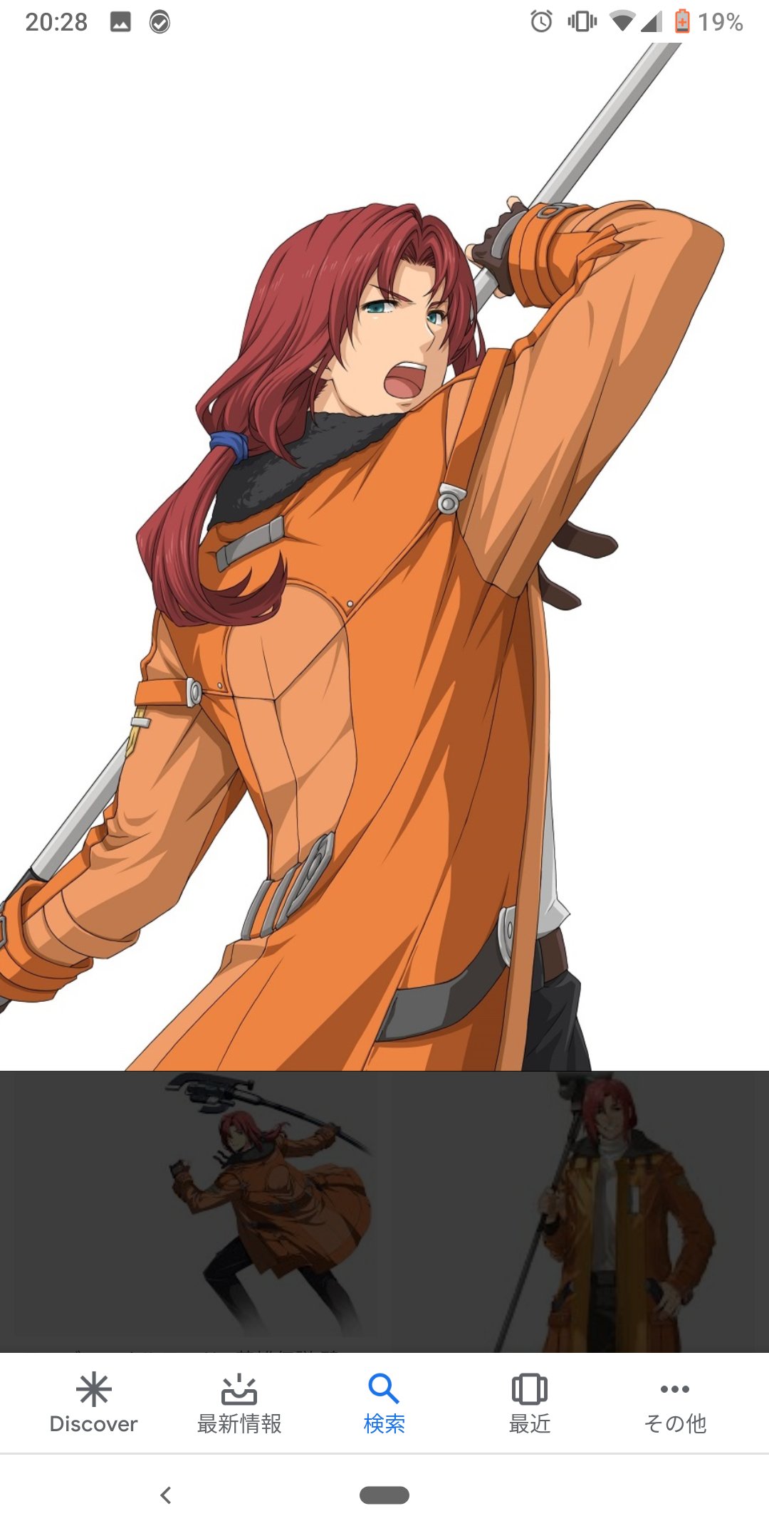 萌絵 Gatyappa 男キャラでよろしければ 軌跡シリーズ ランドルフ オルランド です T Co Mqn8elvrk4 Twitter
