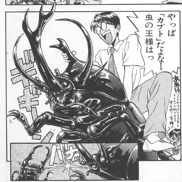 dempaantenna's tweet photo. メガネくんが大かつやく！(*^▽^*)『GOD SAVE THE すげこまくん！』♪ https://t.co/wJgb6O9Q1h『電波オデッセイ』もよろしくね♥ヽ(´:▽:`*)ノ https://t.co/kGFT6ziSr1　
#メガネの日 https://t.co/RqYdaGwZyb