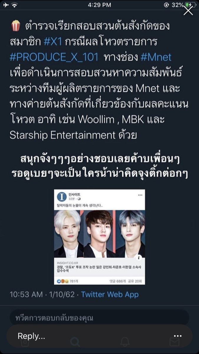 nongt_rex's tweet photo. วอนอิทยังมีคน mindset แบบนี้อยู่อีกหล๋อค่ะพี่ๆ😔😔😔 #SAVEX1 https://t.co/J5MvBZYOLz