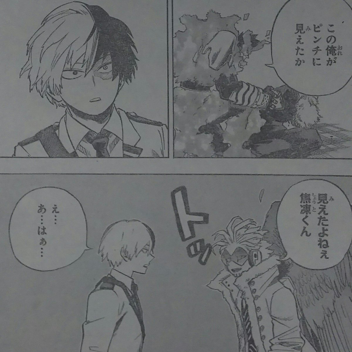 クレオ على تويتر エンデヴァーまわりの話はやっぱり面白いヒロアカ