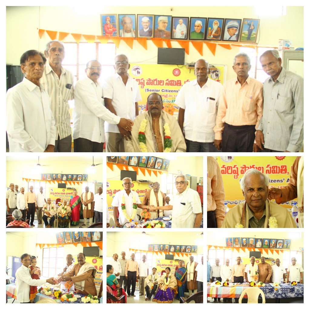 International Day for Older Persons Celebrations at Malkajgiri

#UNIDOP 

@KTRTRS <a href="/bonthurammohan/">Dr. Bonthu Rammohan</a> <a href="/CommissionrGHMC/">Commissioner GHMC</a>