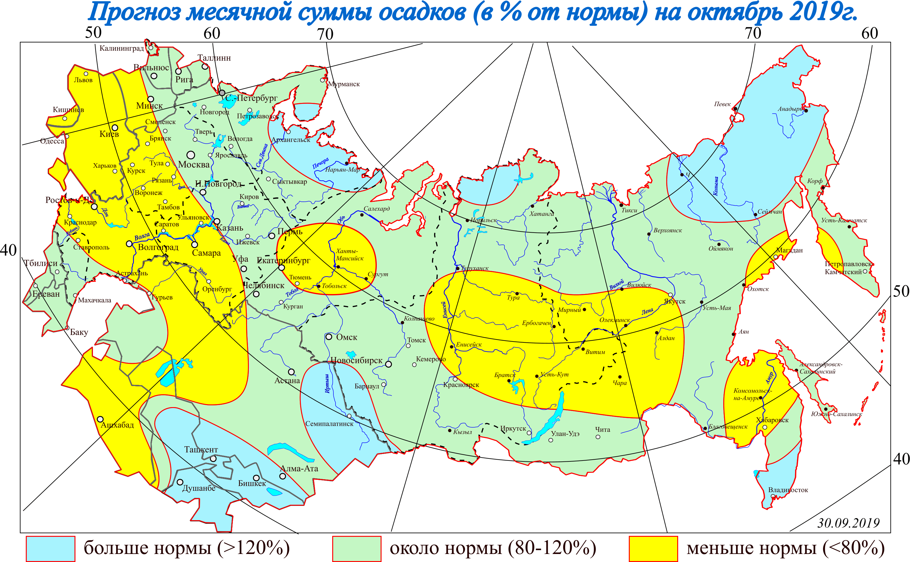 Карта осадков красный