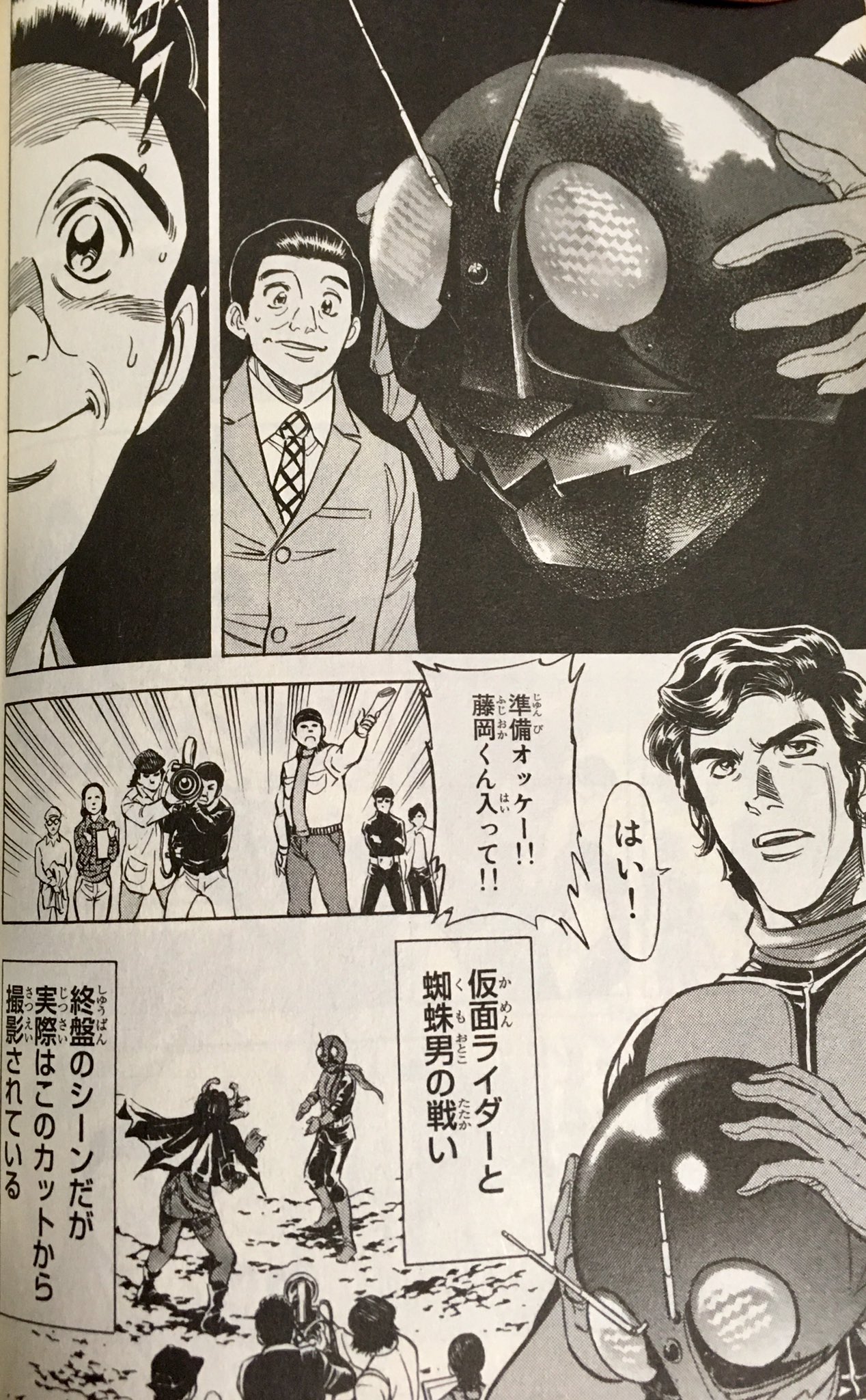 クロス 仮面ライダー1話の撮影裏 T Co 4is4xndob8 Twitter