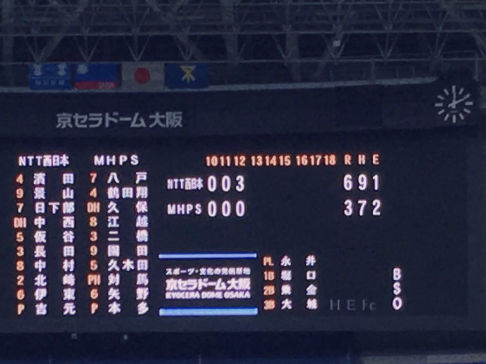 京セラ ドーム 野球 日程 京セラ ドーム 野球 日程 京セラ ドーム 野球 日程 京セラ ドーム 野球 日程