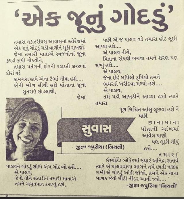 jashu_rc's tweet photo. એક જૂનું ગોદડું https://t.co/oaUanAKmkw