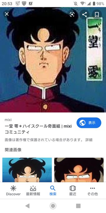 一堂零のtwitterイラスト検索結果 古い順