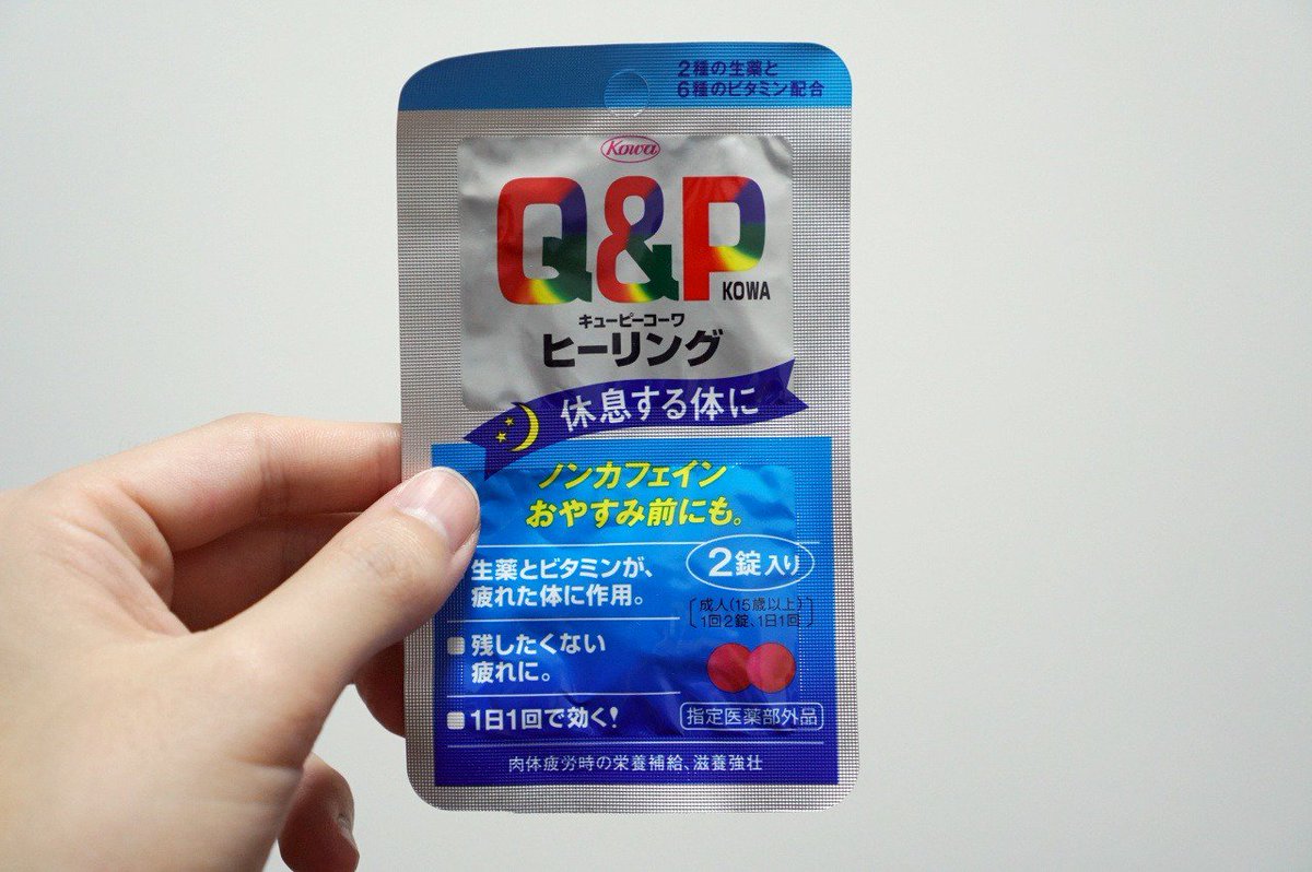 無印アロマオイル 無印アロマオイル