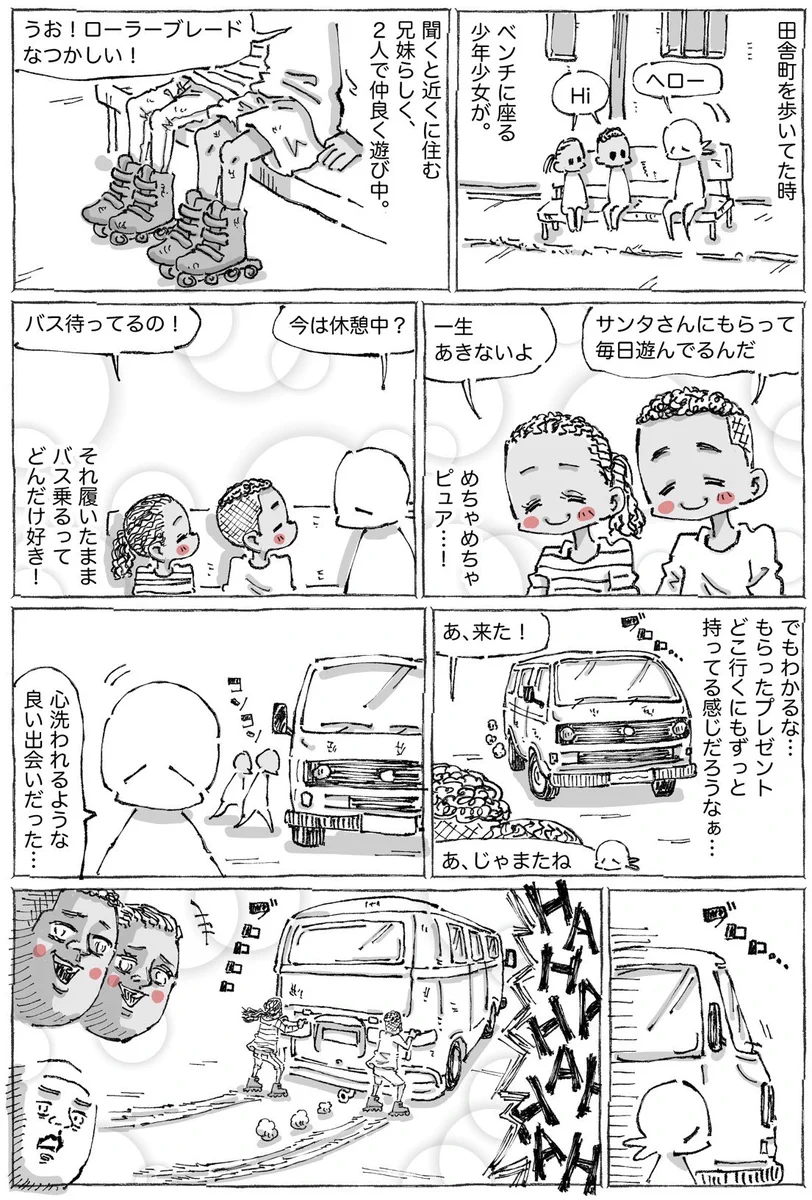 海外の子供が実際に行っていたスリリングな遊びがすごいｗｗｗｗ