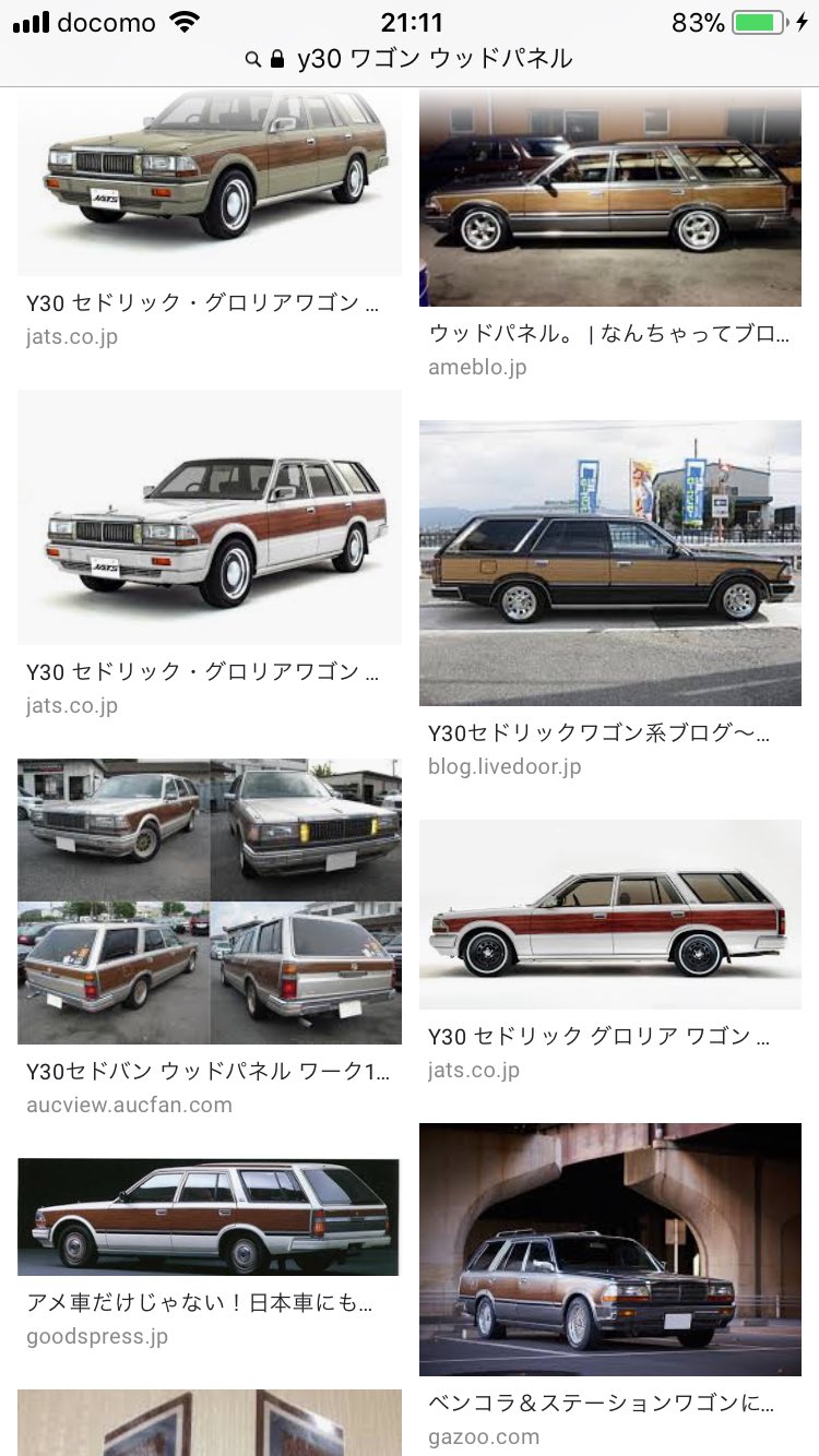 U Iru Auf Twitter セドリック グロリアワゴンみたいなステーションワゴン欲しいって28年間ずっと思ってる 俺の人生目指すところは 大してギターが上手くない長岡亮介なのかもしれないな U Iru Auf Twitter セドリック グロリアワゴンみたいなステーションワゴン欲しいって28年間ずっと思ってる 俺の人生目指すところは 大してギターが上手くない長岡亮介なのかもしれないな