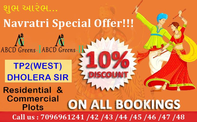 DSCPhase3's tweet photo. ABCD GREENS-I, residential plots project. Town Planning 2 (West) Dholera SIR.

#Booking Open Now for #Plots @TP 2, Dholera SIR. Just a walk away from Expressway &amp; Metro!!!

For more information Contact Us On : 7096961245
#TP2DHOLERASIR #Townplanning2dholerasir https://t.co/BQnobHv3xh