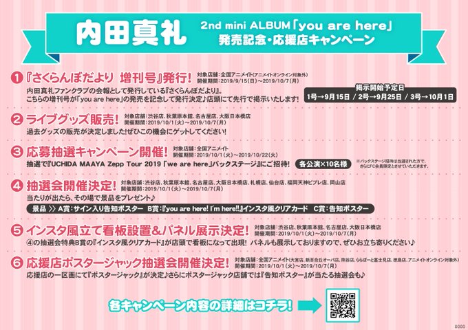 Cd入荷情報 高画質 のtwitterイラスト検索結果 古い順 Cd入荷情報 高画質 のtwitterイラスト検索結果 古い順