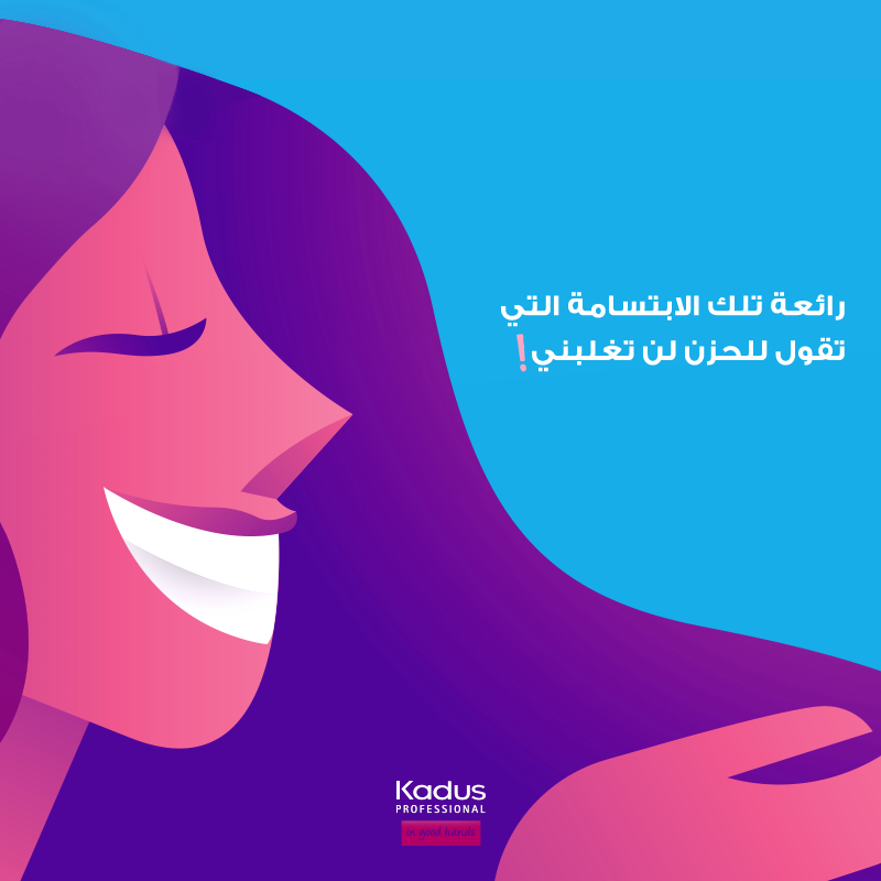 kadusprofksa's tweet photo. ابتسامتك تفرق! #اليوم_العالمي_للابتسامة

Today is #WorldSmileDay! Let your smile make a difference! https://t.co/kt8LCai35r