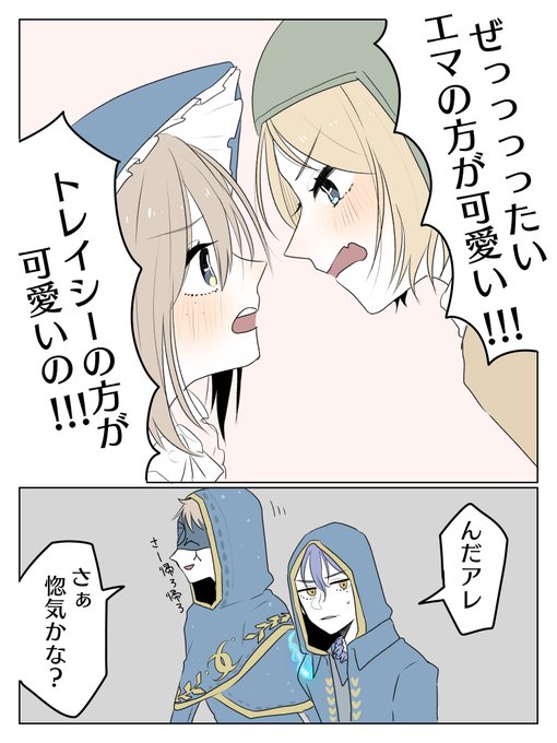 恋する女の子のtwitterイラスト検索結果 古い順