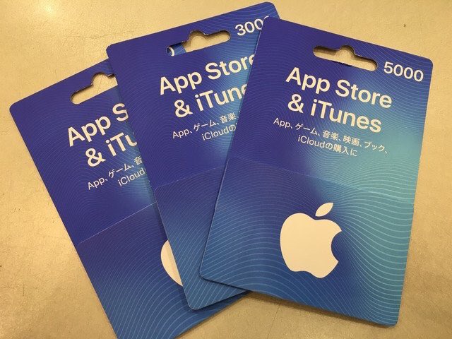 mtgg_k's tweet photo. ✨お好きなギフトカードをプレゼント✨

iTunes/アマギフ/ググカ
などなど！

当選者の方に
1500円～1万円分をランダムで
プレゼントします！

✅当選者枠▶10名
✅応募方法▶フォロー＆RT
✅締め切り▶10/7

欲しいギフカをリプしてください！ https://t.co/sF3SDoWh1V