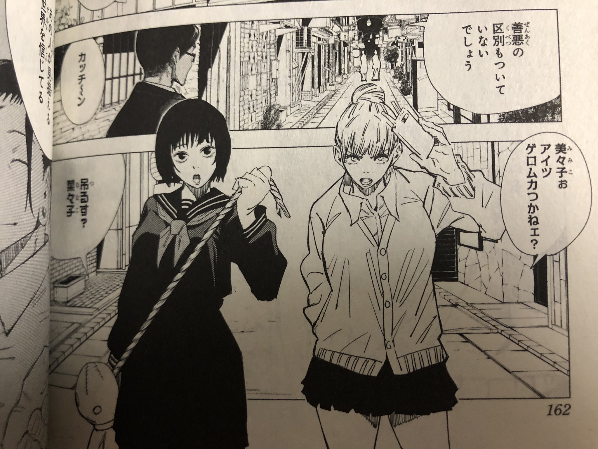 Kino 今週の呪術廻戦に出てきた子あれじゃん 呪術廻戦0 呪術高専 に出てきたjk2人じゃん 伏線の回収というか時系列の組み方上手いなぁ Kino 今週の呪術廻戦に出てきた子あれじゃん 呪術廻戦0 呪術高専 に出てきたjk2人じゃん 伏線の回収というか時系列の組み方上手いなぁ