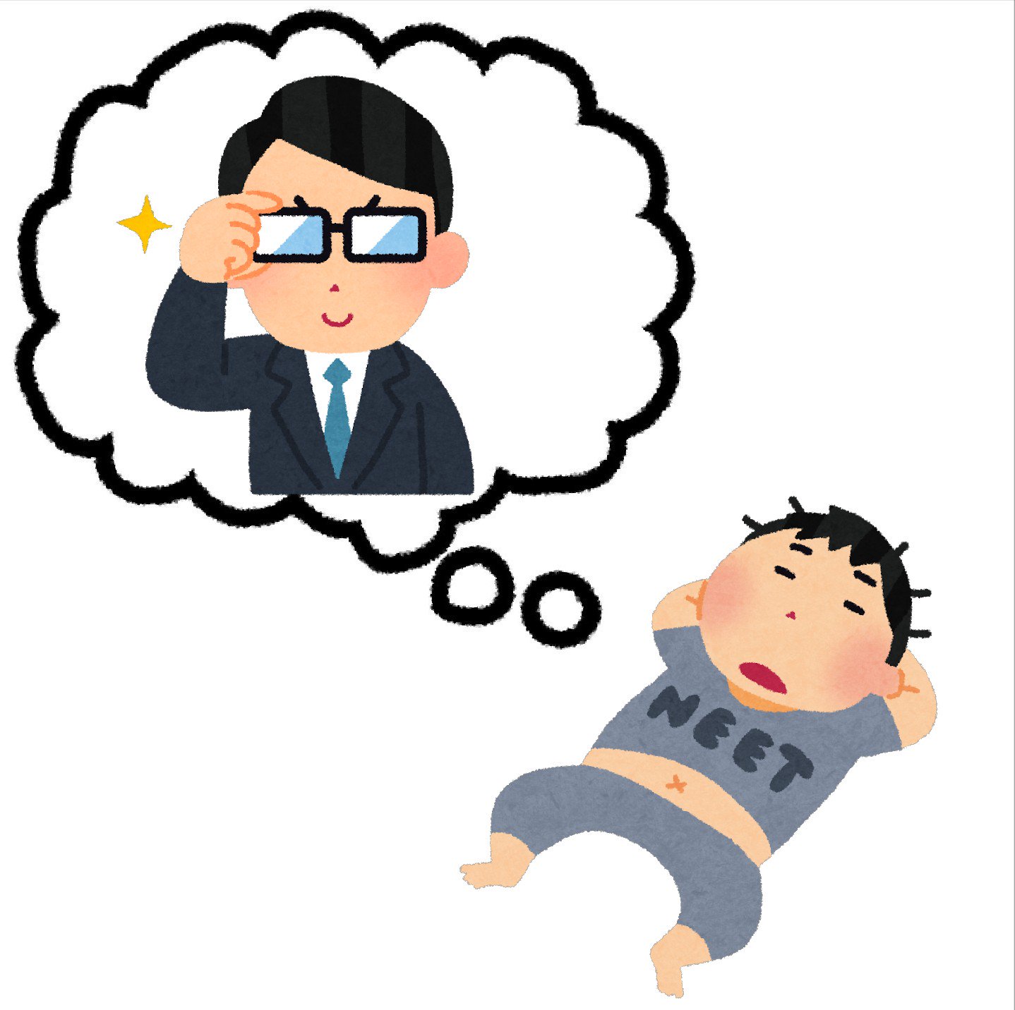 ট ইট র まいチクをいらすとやで再現 再現難易度 使ったイラスト 3枚 ふきだしのイラスト できる会社員のイラスト 男性 ごろごろしているニートのイラスト まいにちチクショー
