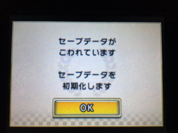 最高 マリオ カート Wii セーブ データ 最優秀ピクチャーゲーム