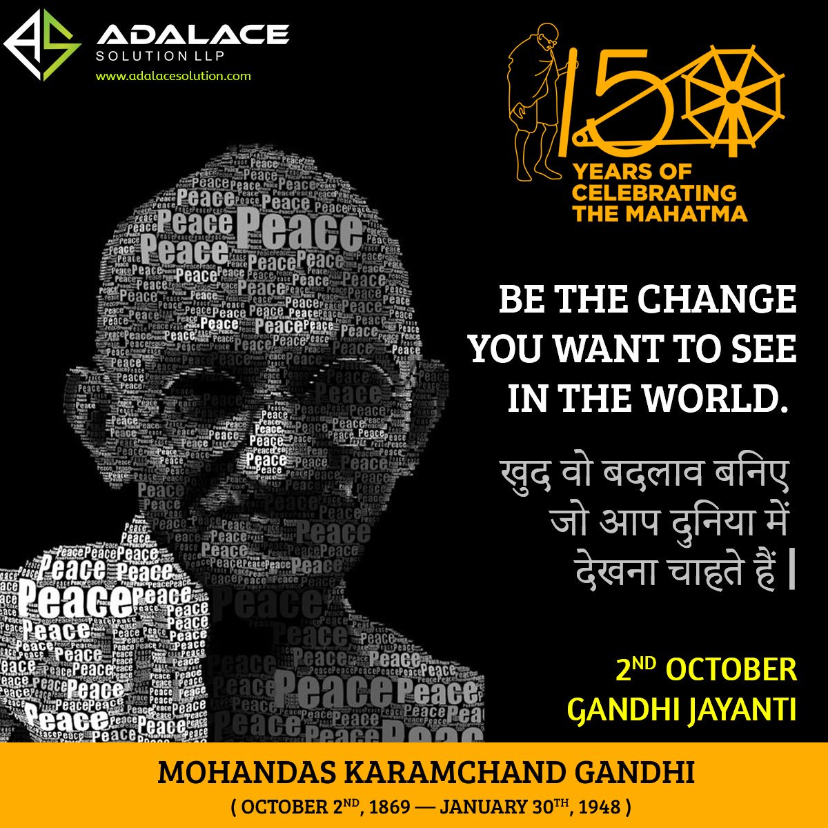 EthertechPro's tweet image. Celebrating the 150th birth anniversary of Mahatma Gandhi

Adalace family wishes you all a very Happy Gandhi Jayanti!

#MahatmaGandhi #GandhiJayanti #Gandhi150 #gandhi #birthanniversary #GandhiAt150 #FatherOfTheNation #Gandhijayanti2019  #adalacesolutionllp