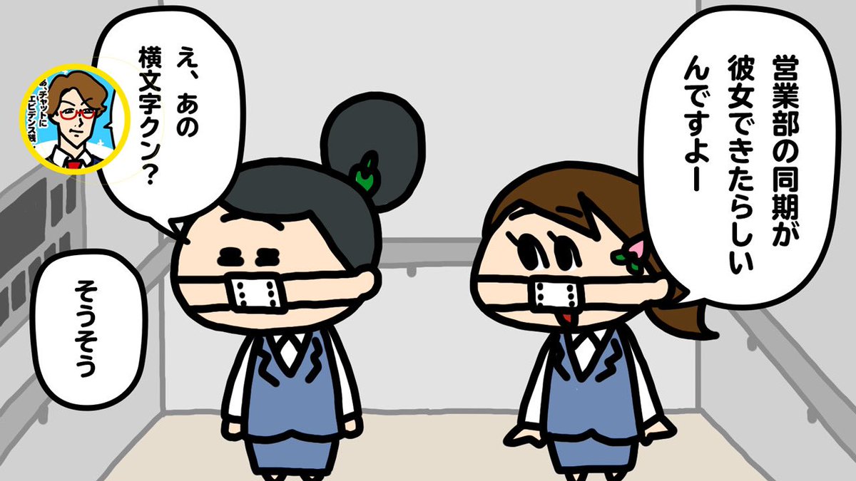 モモウメ リフォーム中 Tren Twitter エレベーターにたくさん人が乗ってきたら どんなに気になる話をしていても 静かにするウメさん 一方 モモちゃんは限定ランチのことしか頭にありません モモウメ