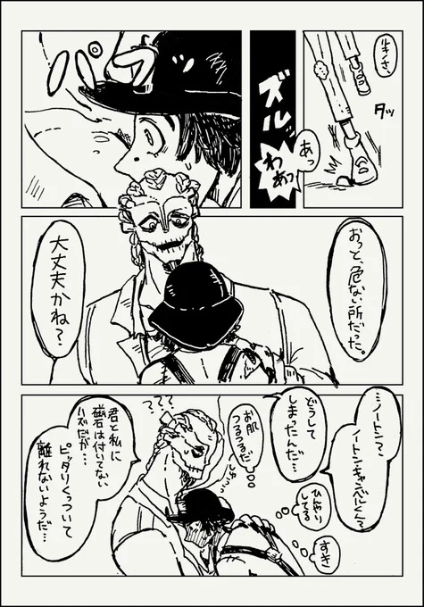 【ノトルキ】
不可抗力(ラッキー) 