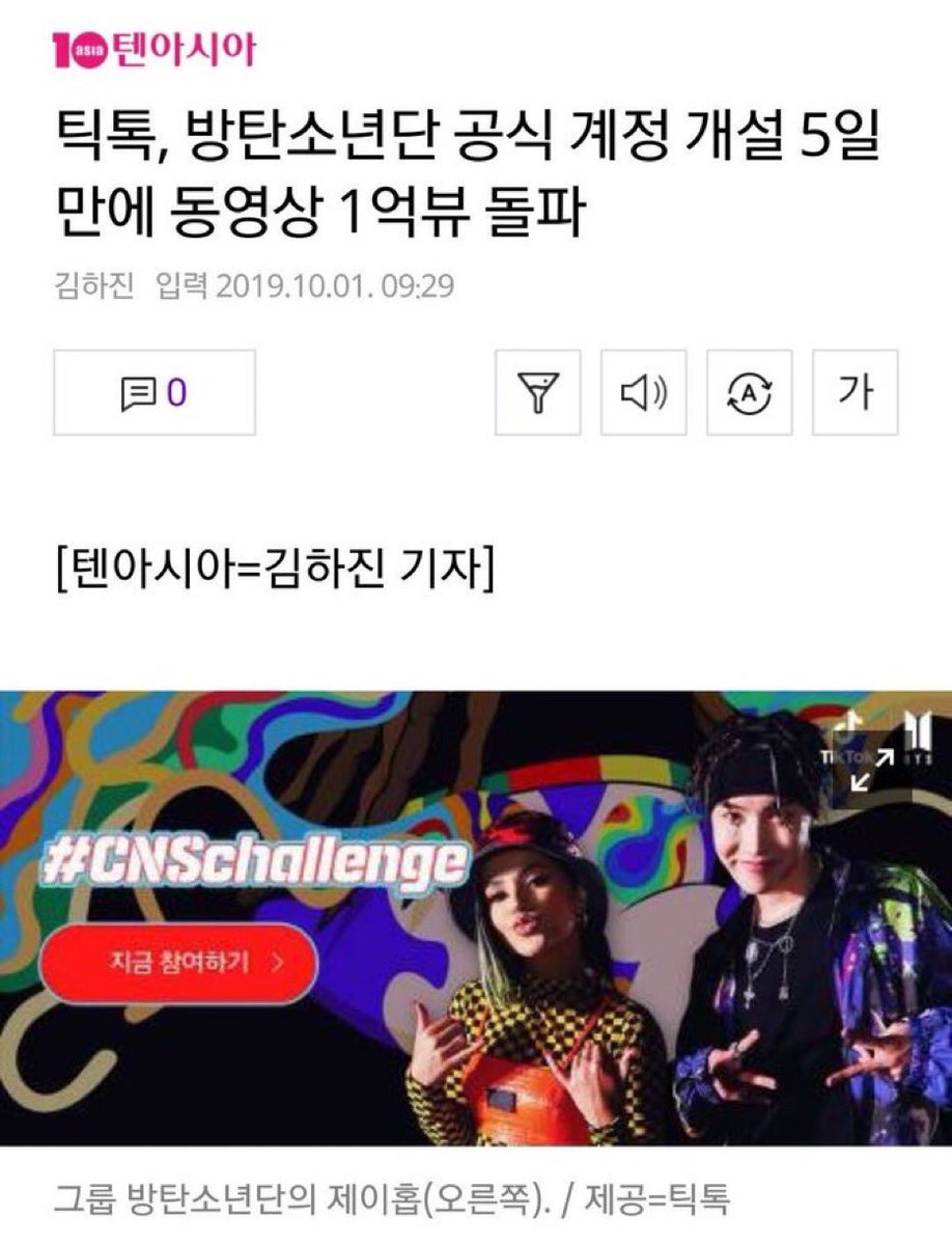 BTS TikTok updates (@Bts_TikTok7) / Posts / X