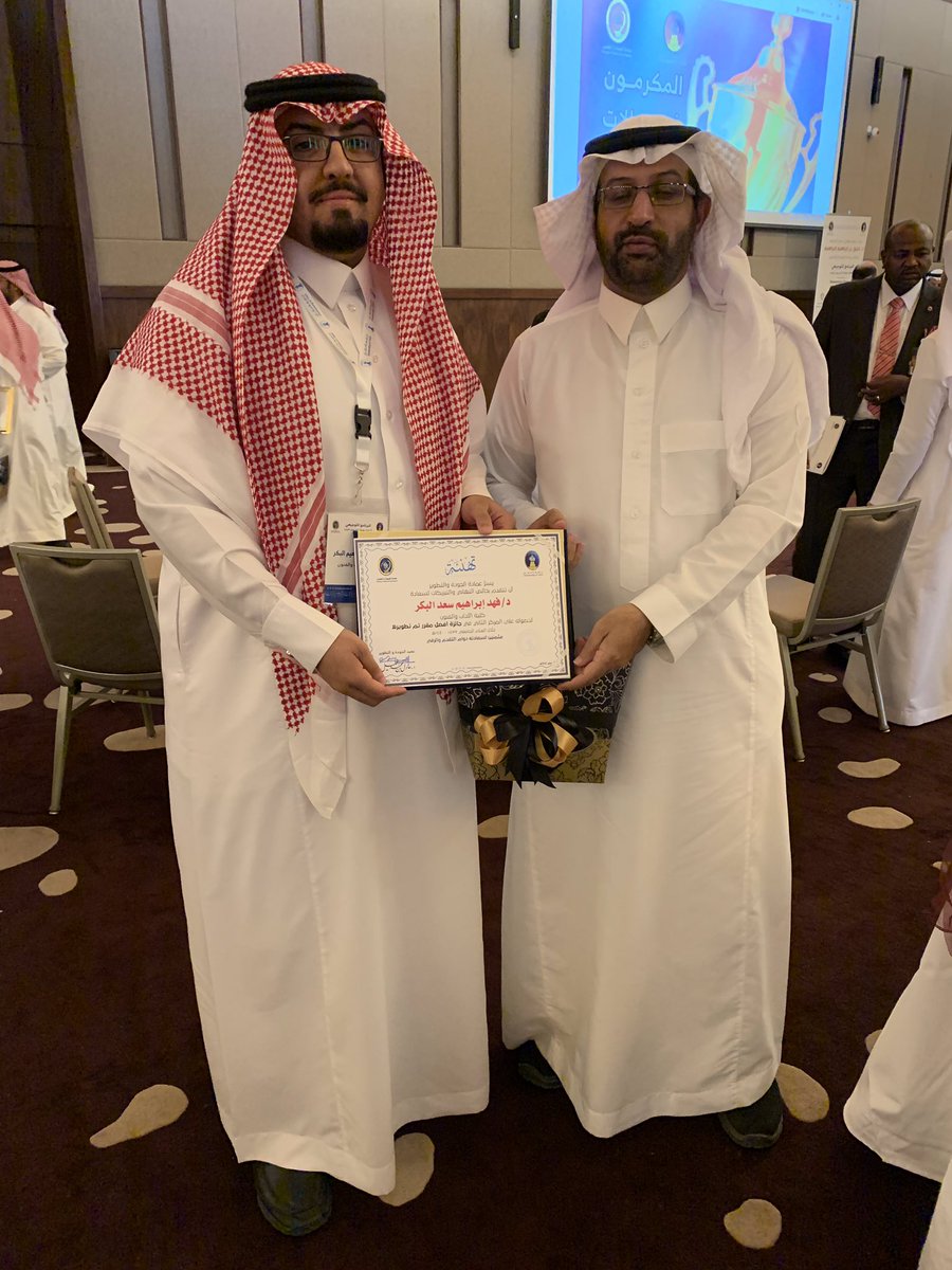 dr_fahadalbakr's tweet photo. تشرّفتُ هذا الصباح باستلام جائزة المركز الثاني لأفضل مقرر دراسي تم تطويره على مستوى كليات الجامعة، مقرر (النثر الحديث 2) وتم التكريم من معالي مدير الجامعة@kh_alibrahim
أهدي هذا الفوز لطلابي الذين هم وقود هذا النجاح،ولقسمي العزيز @Arabi8359 ولكليتي الجميلة@_uohart ول@uoh_arts_qd https://t.co/nz9LgpLcJg