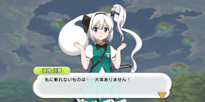 東方cb妖夢のtwitterイラスト検索結果 東方cb妖夢のtwitterイラスト検索結果