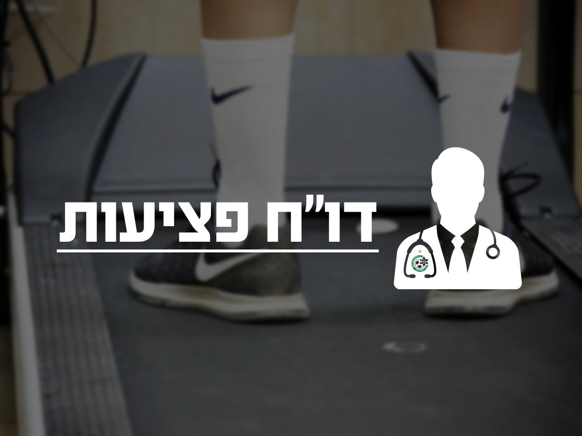Maccabi Haifa FC (@mhfootballclub) | Twitter