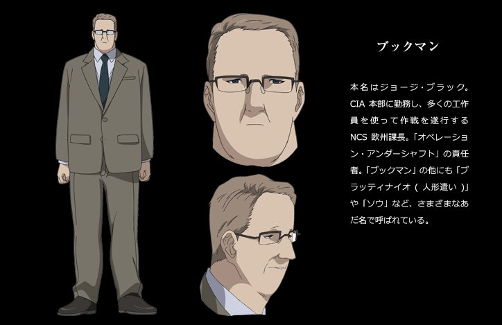 イノアツシ ヨルムンガンドのブックマンと見た目そっくり 職業 性格似てるのワールドオブライズのホフマンの声優同じにしてるのセンスありすぎる T Co 7sv4iemvl9 Twitter イノアツシ ヨルムンガンドのブックマンと見た目そっくり 職業 性格似てるのワールドオブライズのホフマンの声優同じにしてるのセンスありすぎる T Co 7sv4iemvl9 Twitter