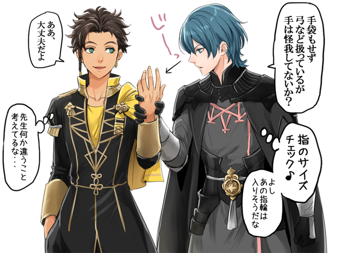 怪我のtwitterイラスト検索結果 古い順 怪我のtwitterイラスト検索結果 古い順