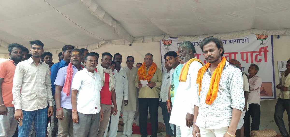 Vitthal Shankar Avasthi MLA Bhilwara tweet media