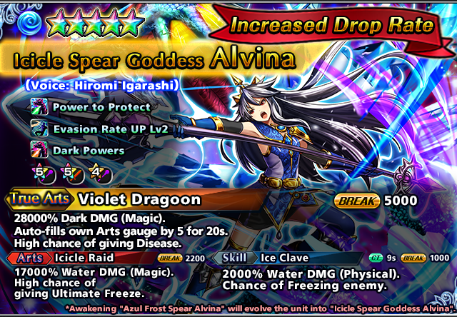 Grand Summoners On Twitter Alvina Unleashes Ultimate Freeze