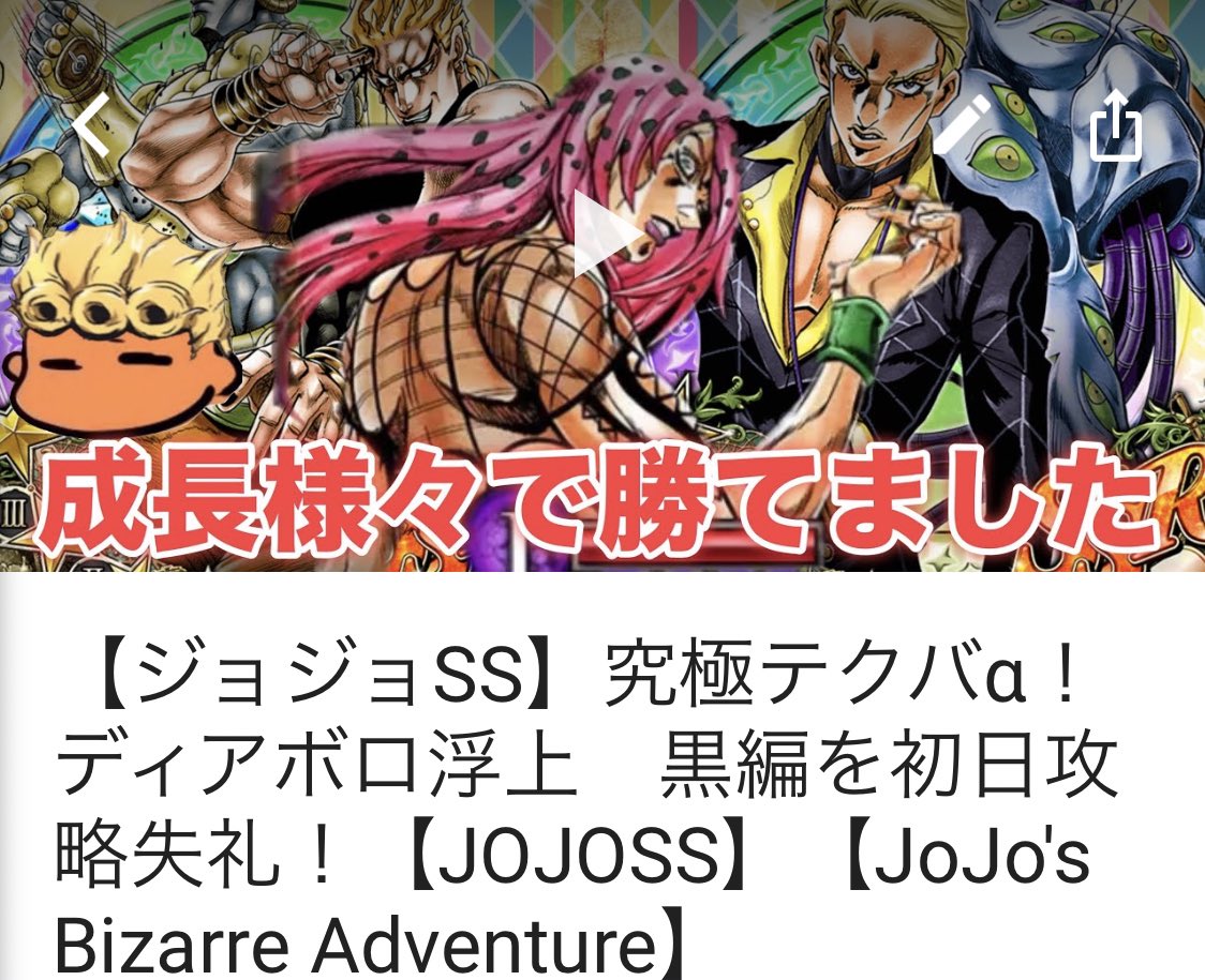 にゃん Amazonでにゃんステーションのサムネが商品化されてました ジョジョの奇妙な冒険の服みたいですが むしろジョジョssメダル服 なんだったらにゃんステーションマニアックサムネ服 視聴者の人は大丈夫だと思うけど購入しないでね笑 ジョジョ奇妙な冒険