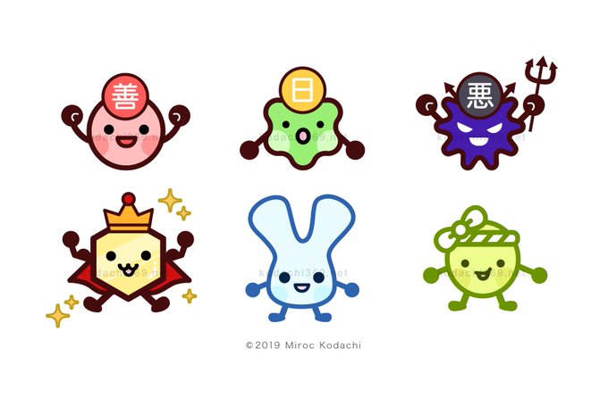 可愛いキャラクターのtwitterイラスト検索結果 古い順 可愛いキャラクターのtwitterイラスト検索結果 古い順