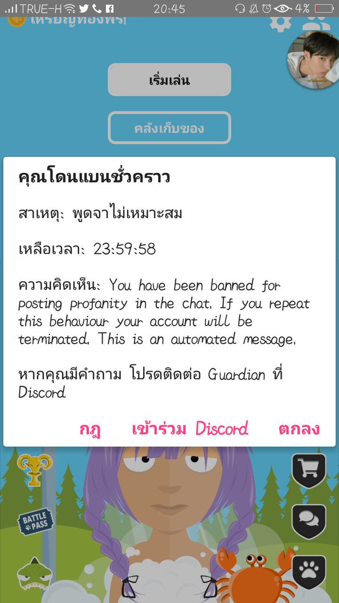 . tweet media