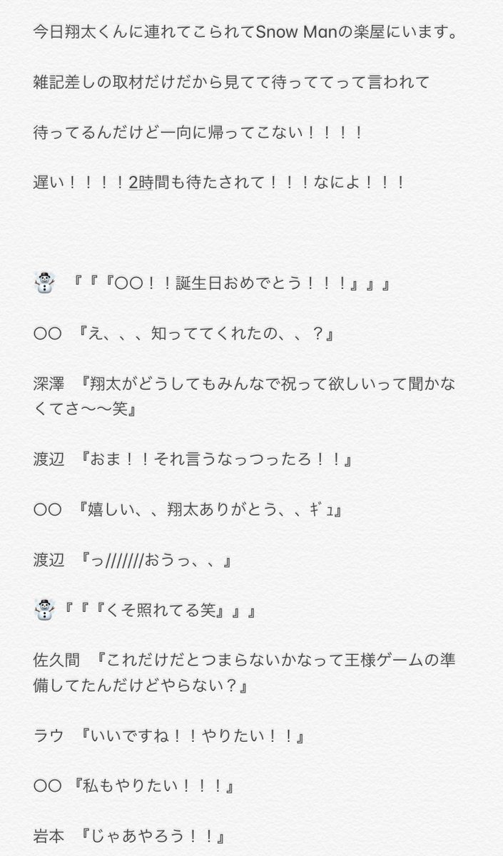 𝒎 𝒊 𝒂 Jr Snstnd Twitter