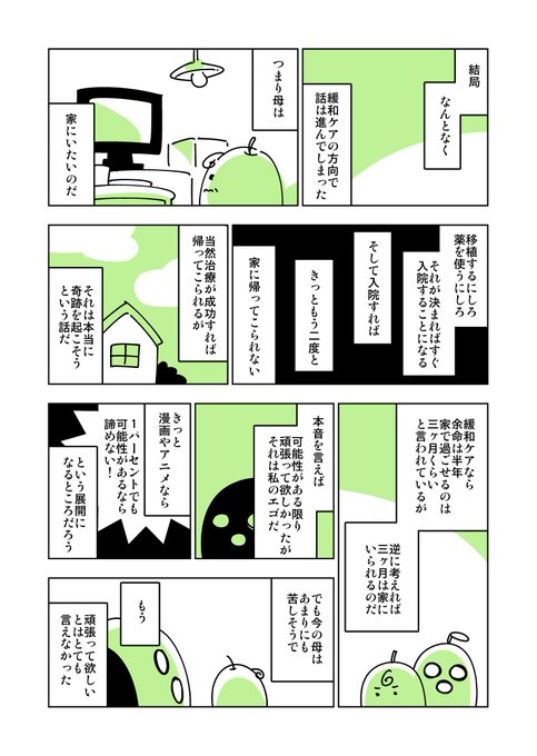 和三盆ねこぞうさん の最近のツイート 23 Whotwi グラフィカルtwitter分析 和三盆ねこぞうさん の最近のツイート 23 Whotwi グラフィカルtwitter分析
