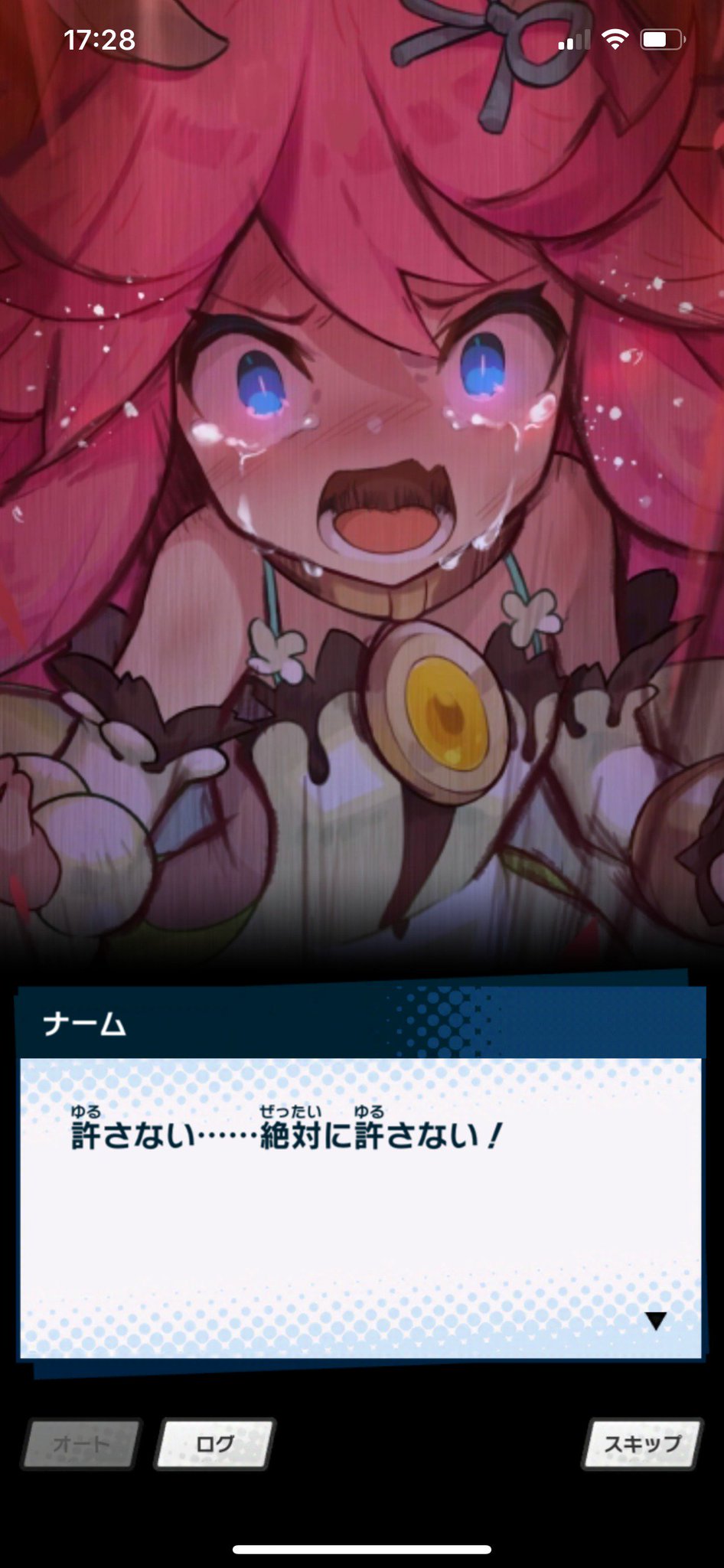 ばつ On Twitter 許さナームスタンプ実装してくれよな ドラガリ