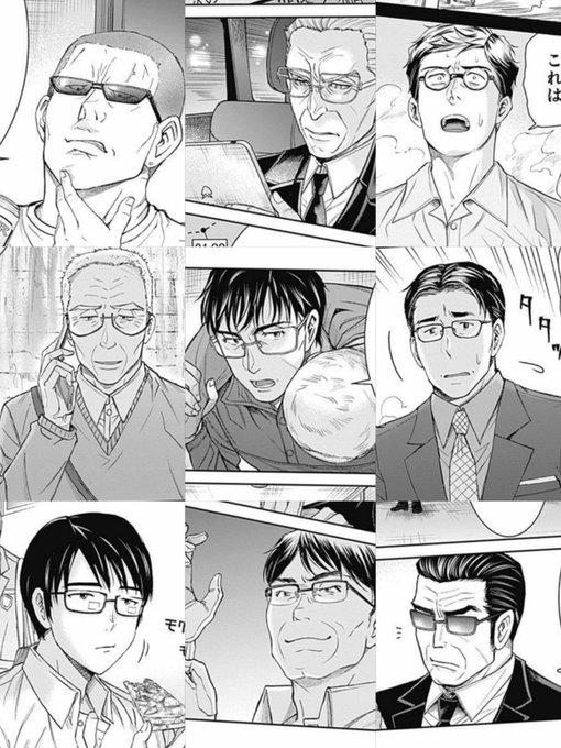新闇狩人のtwitterイラスト検索結果 新闇狩人のtwitterイラスト検索結果