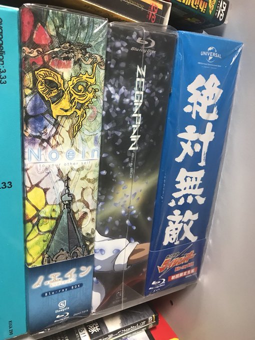 ゼーガペイン の評価や評判 感想など みんなの反応を1時間ごとにまとめて紹介 ついラン