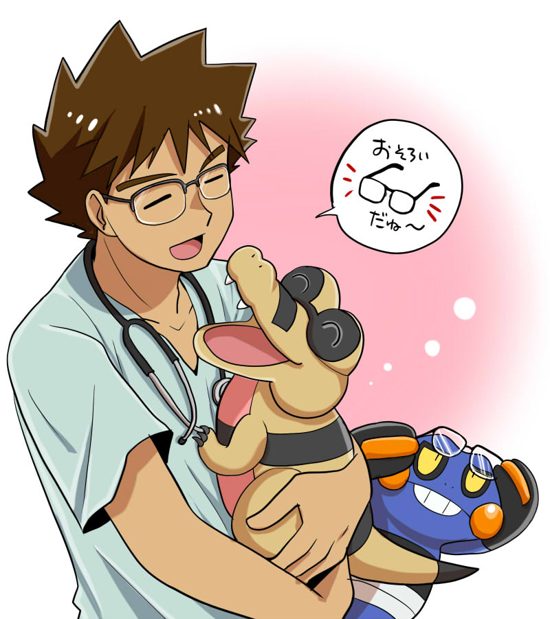 今日はメガネの日
#brocktober