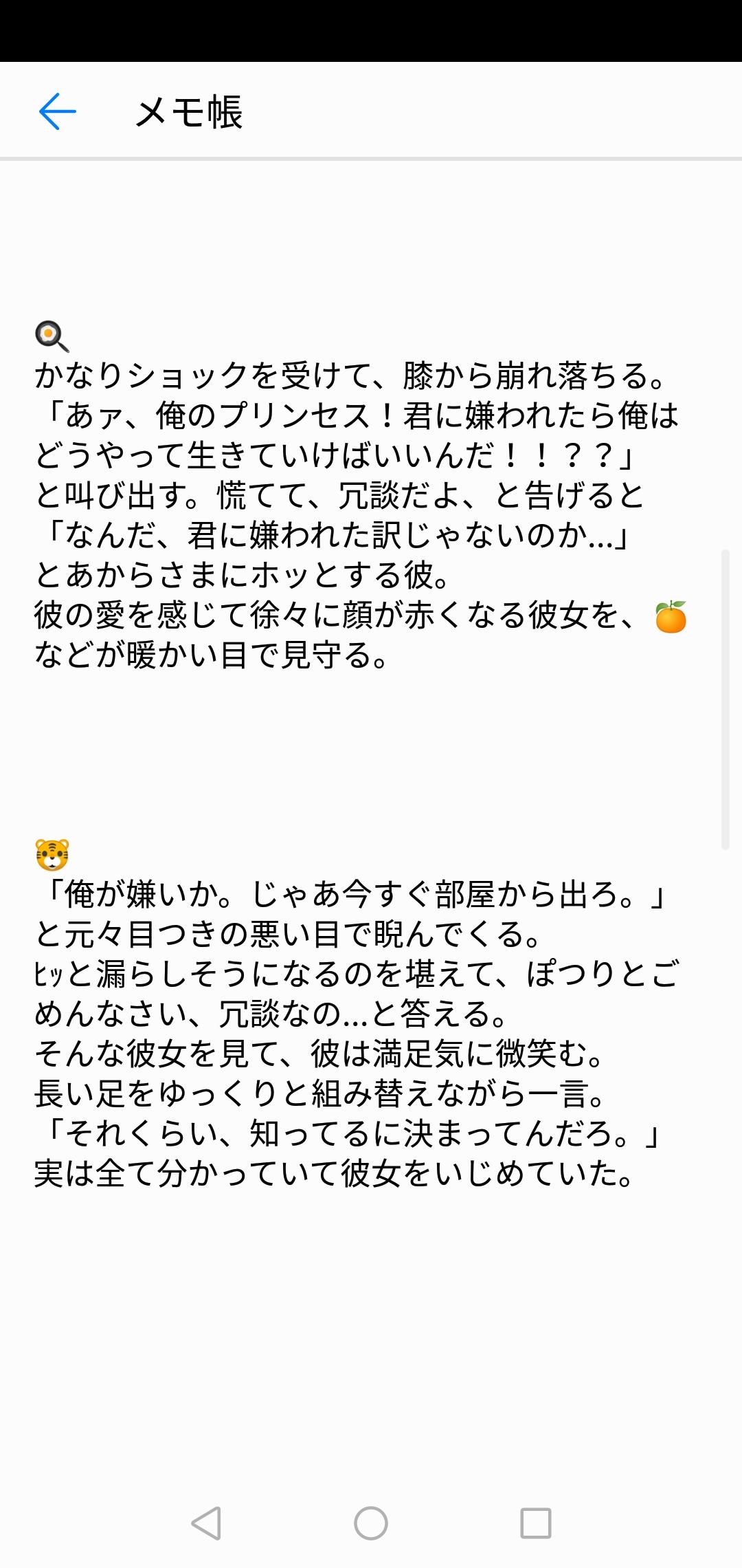 Riri Riri Yume Twitter
