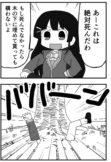 ひしかわゆう にじそ欠席 Twitterren 鉄塔が落ちたらそりゃあね トレス みとの生放送 みとあーと