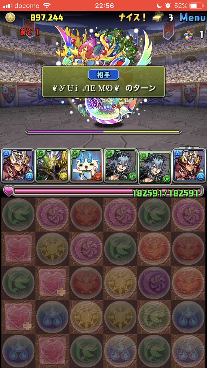ミツネ ミツネ
