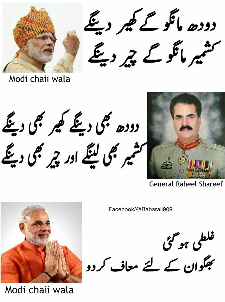 Syed Tayyab KaZmI (@SyedTayyabKaZm6) / Twitter Syed Tayyab KaZmI (@SyedTayyabKaZm6) / Twitter