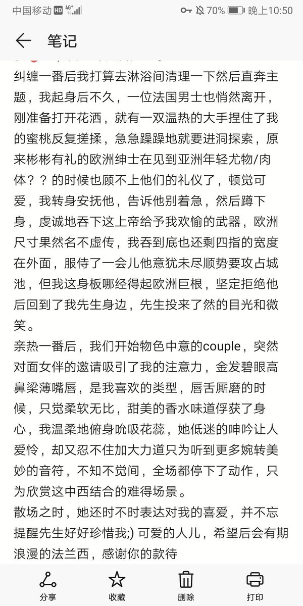 一些在法国的swinger夫妻俱乐部的体验记录
图一是男生版本，后续是女生视角