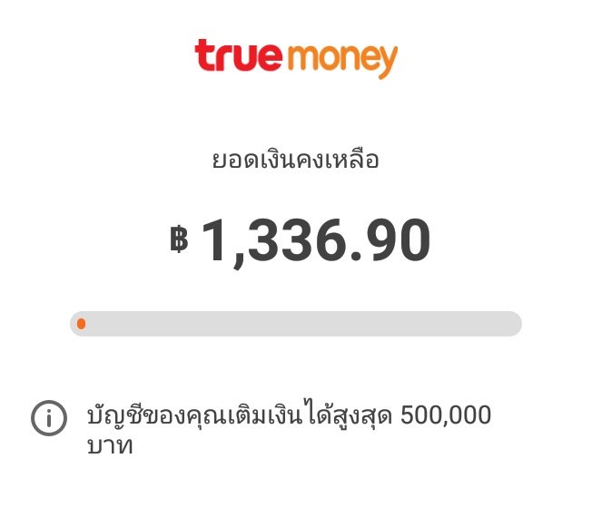 พี่โทสต์ tweet media