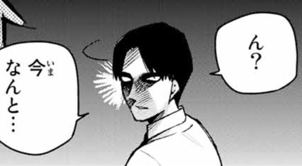 五等分の花嫁 104 105話のネタバレ感想 朗報 中野父マルオ可愛すぎる 若い頃が風太郎と似すぎ あにこぱす 五等分の花嫁 104 105話のネタバレ感想 朗報 中野父マルオ可愛すぎる 若い頃が風太郎と似すぎ あにこぱす