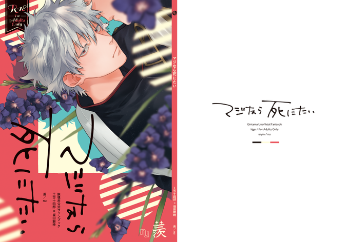 EFzUF6lU0AA536W.png:small