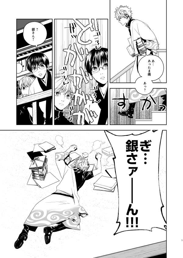Nu R18腐 10 14新刊 土銀 Nu Pixiv T Co Csl2hpd8j6 サンプル追加しました よろしくお願いします 以下ツリーの内容はpixivと同じです 1 6 T Co 0bqtjevivk Twitter Nu R18腐 10 14新刊 土銀 Nu Pixiv T Co Csl2hpd8j6 サンプル追加しました よろしくお願いします 以下ツリーの内容はpixivと同じです 1 6 T Co 0bqtjevivk Twitter